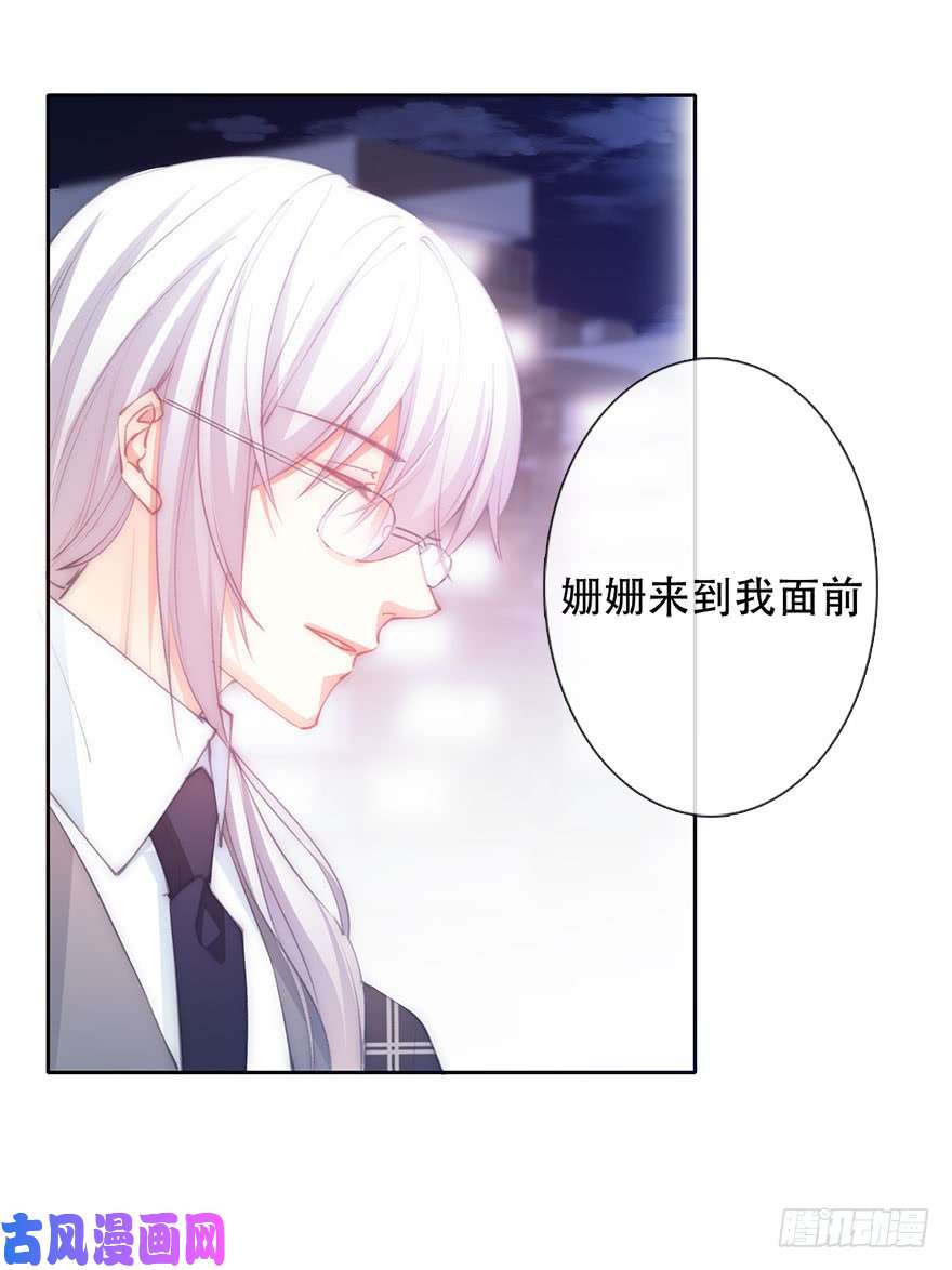 论恐女症的恋爱方法133.过于直接