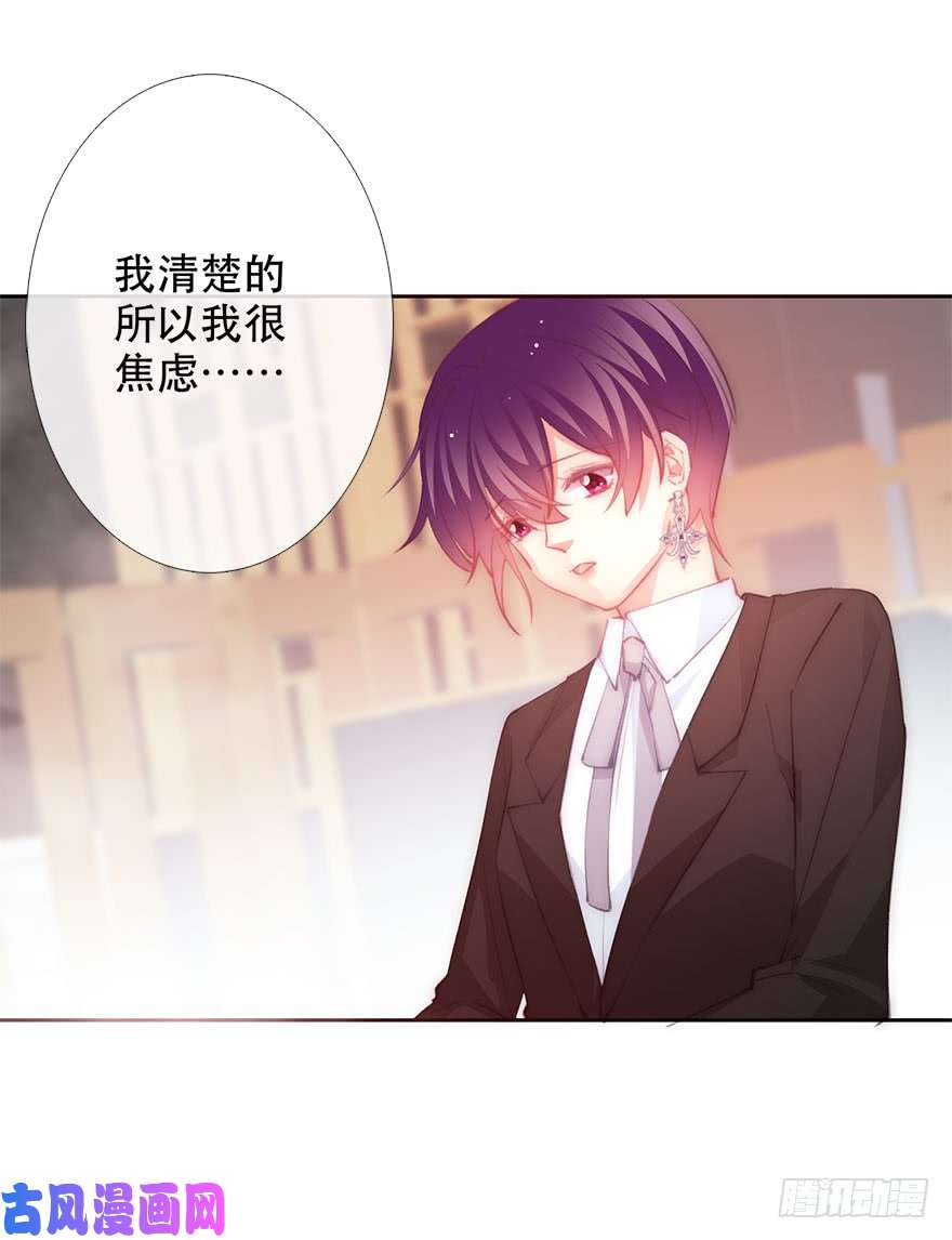 论恐女症的恋爱方法133.过于直接