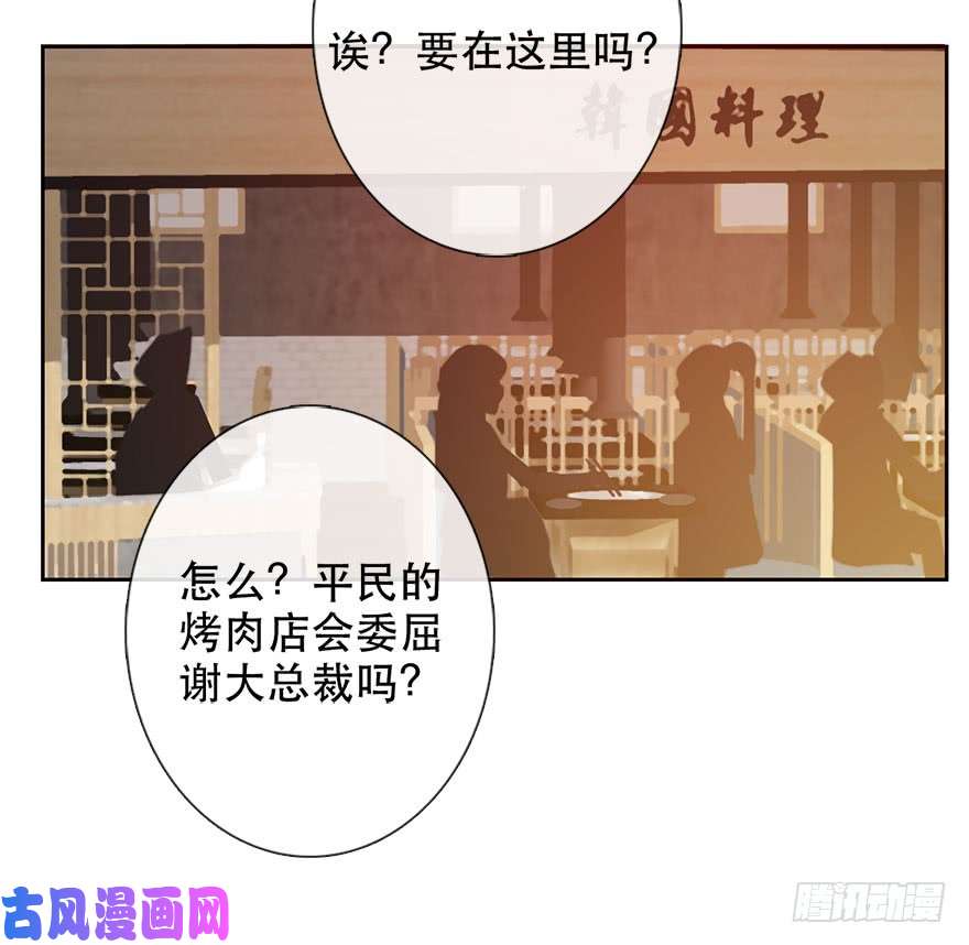 论恐女症的恋爱方法134.被压榨的人生