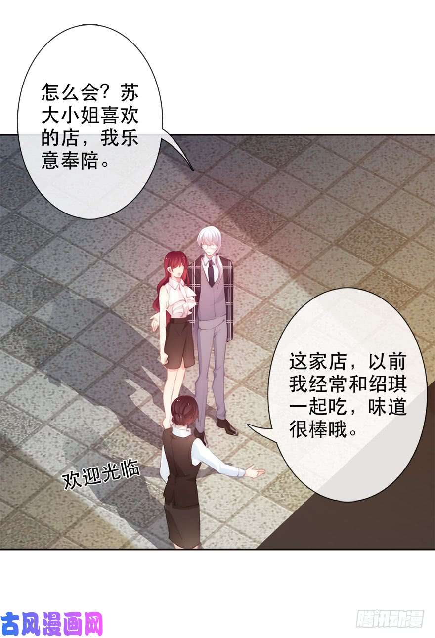 论恐女症的恋爱方法134.被压榨的人生