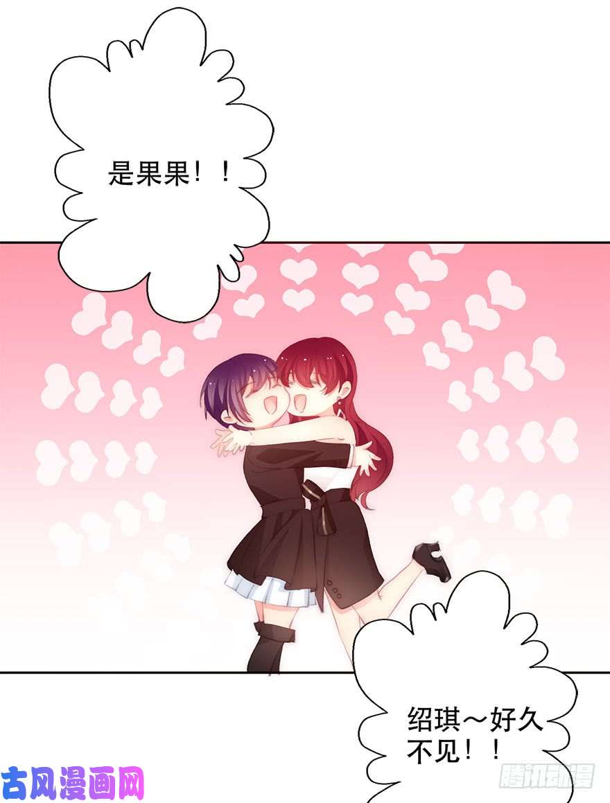 论恐女症的恋爱方法134.被压榨的人生