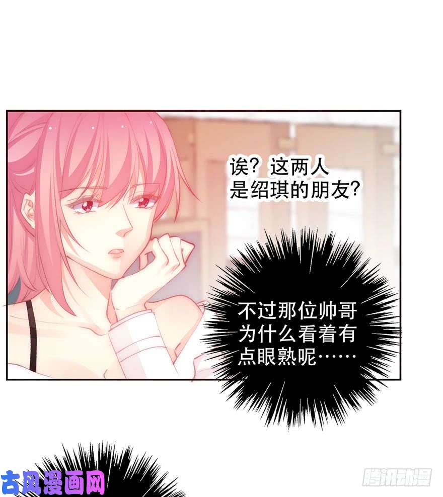 论恐女症的恋爱方法134.被压榨的人生