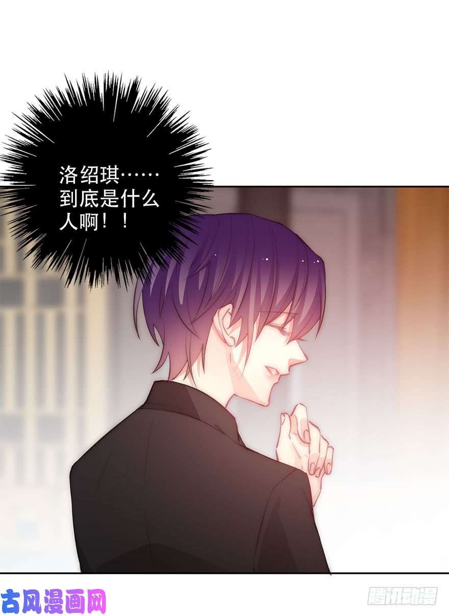 论恐女症的恋爱方法134.被压榨的人生