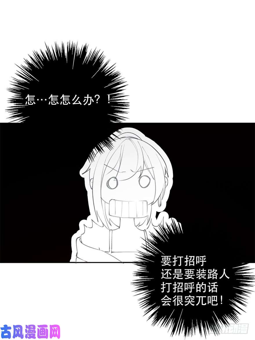 论恐女症的恋爱方法134.被压榨的人生