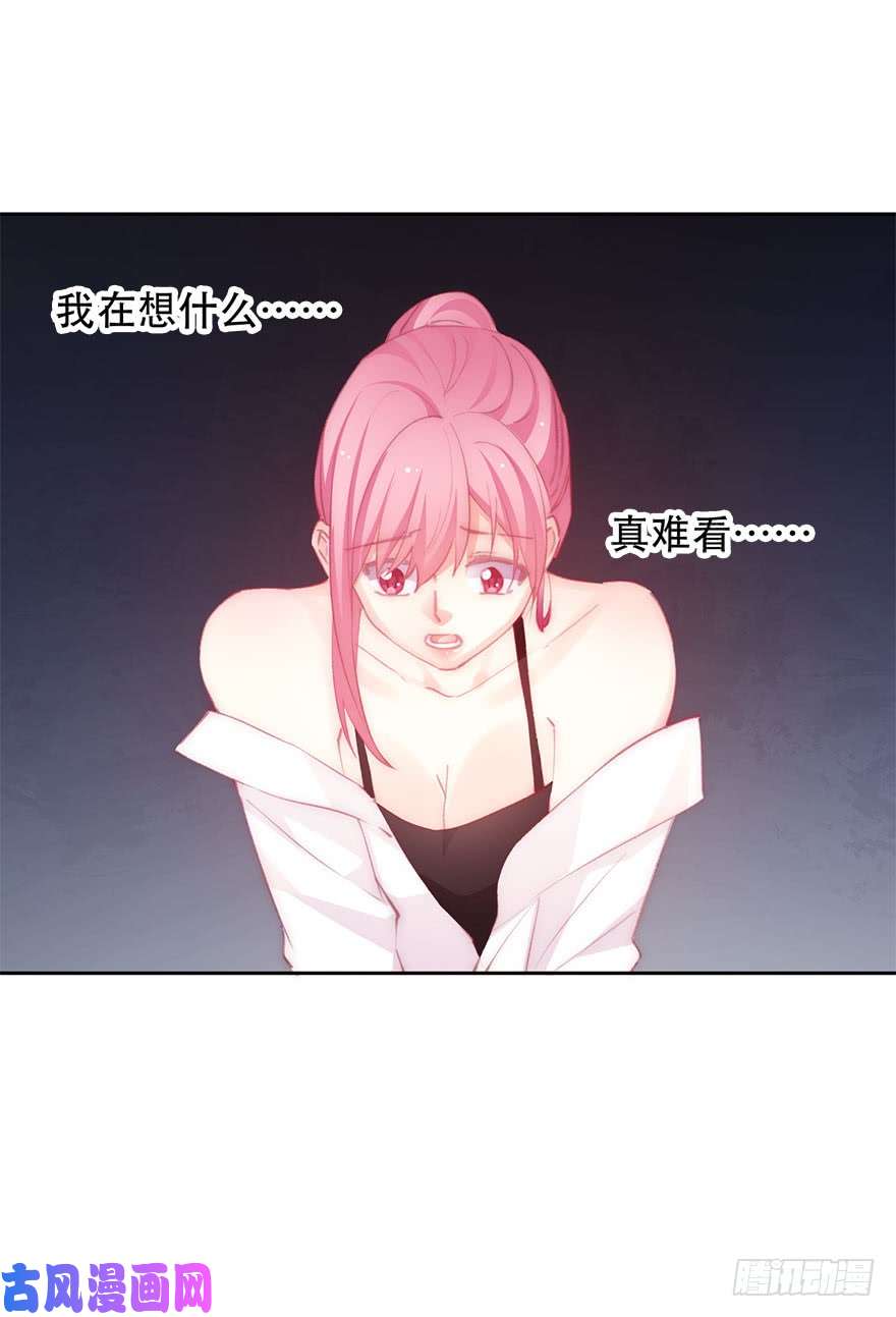 论恐女症的恋爱方法134.被压榨的人生