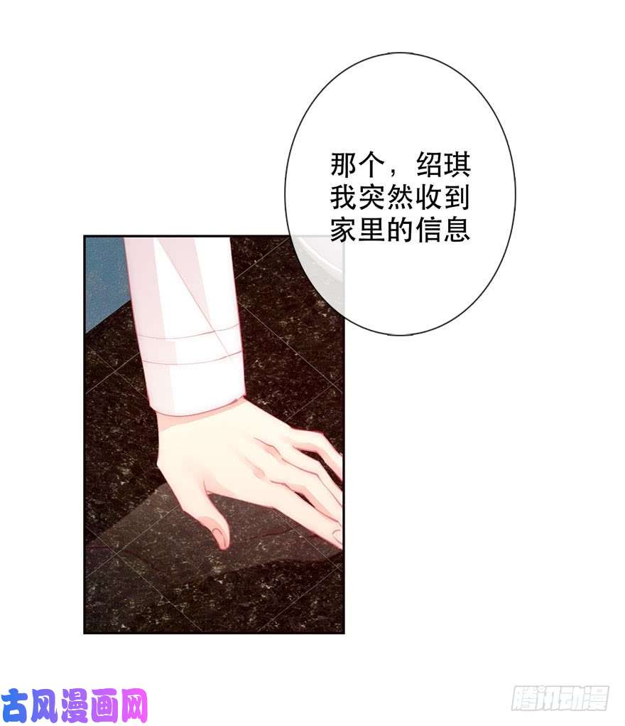论恐女症的恋爱方法134.被压榨的人生