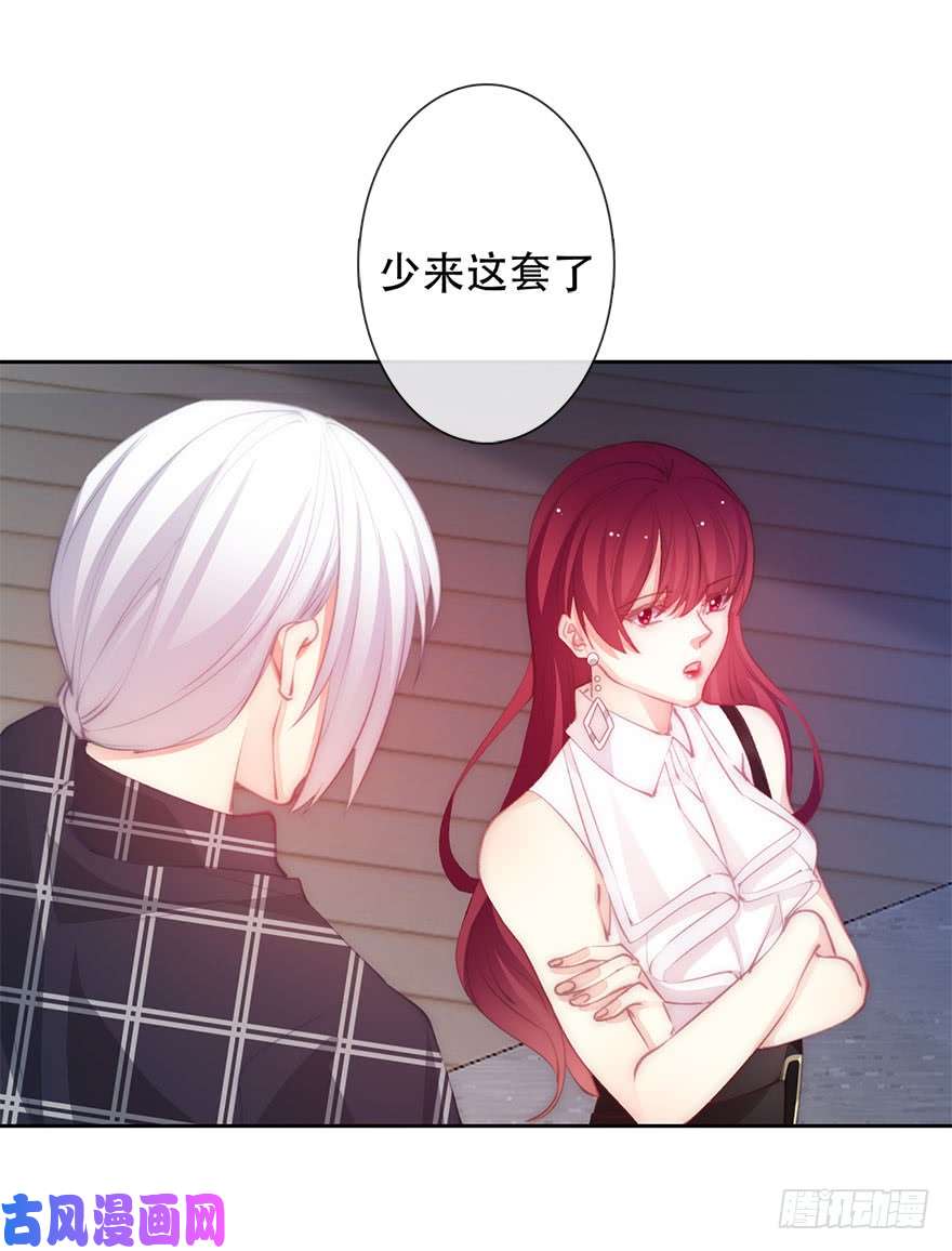 论恐女症的恋爱方法134.被压榨的人生