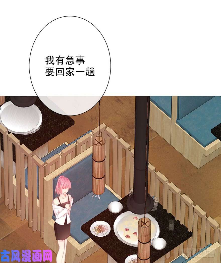 论恐女症的恋爱方法134.被压榨的人生