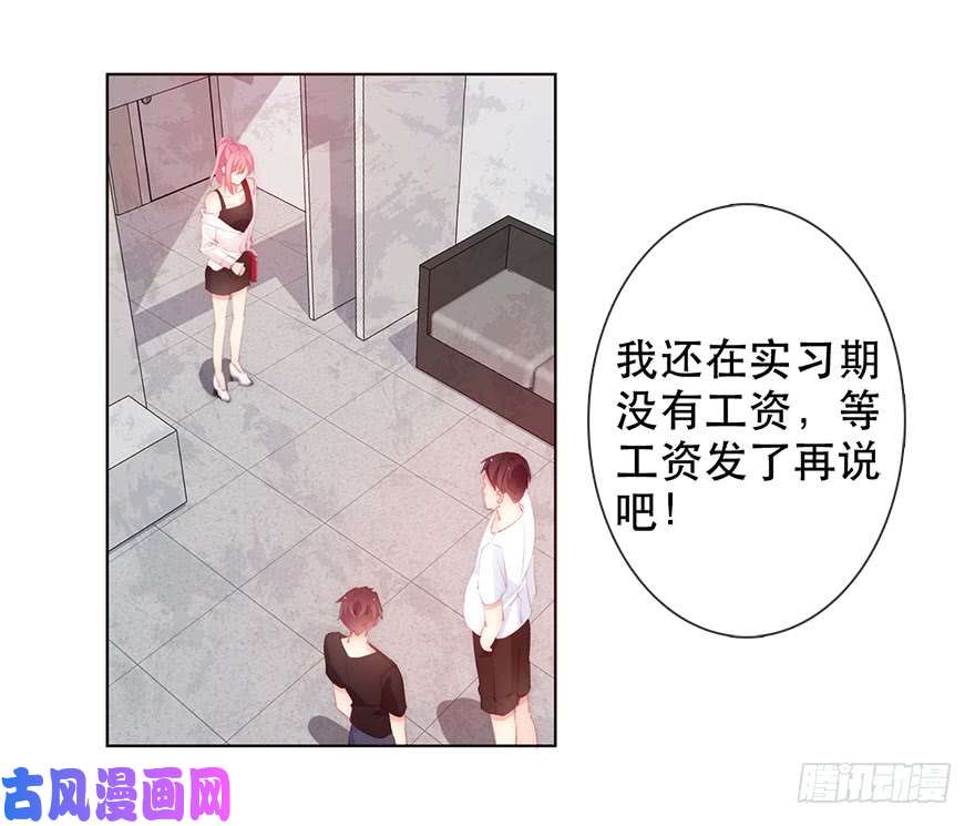 论恐女症的恋爱方法134.被压榨的人生