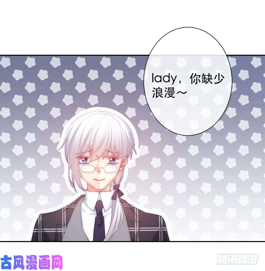 论恐女症的恋爱方法134.被压榨的人生