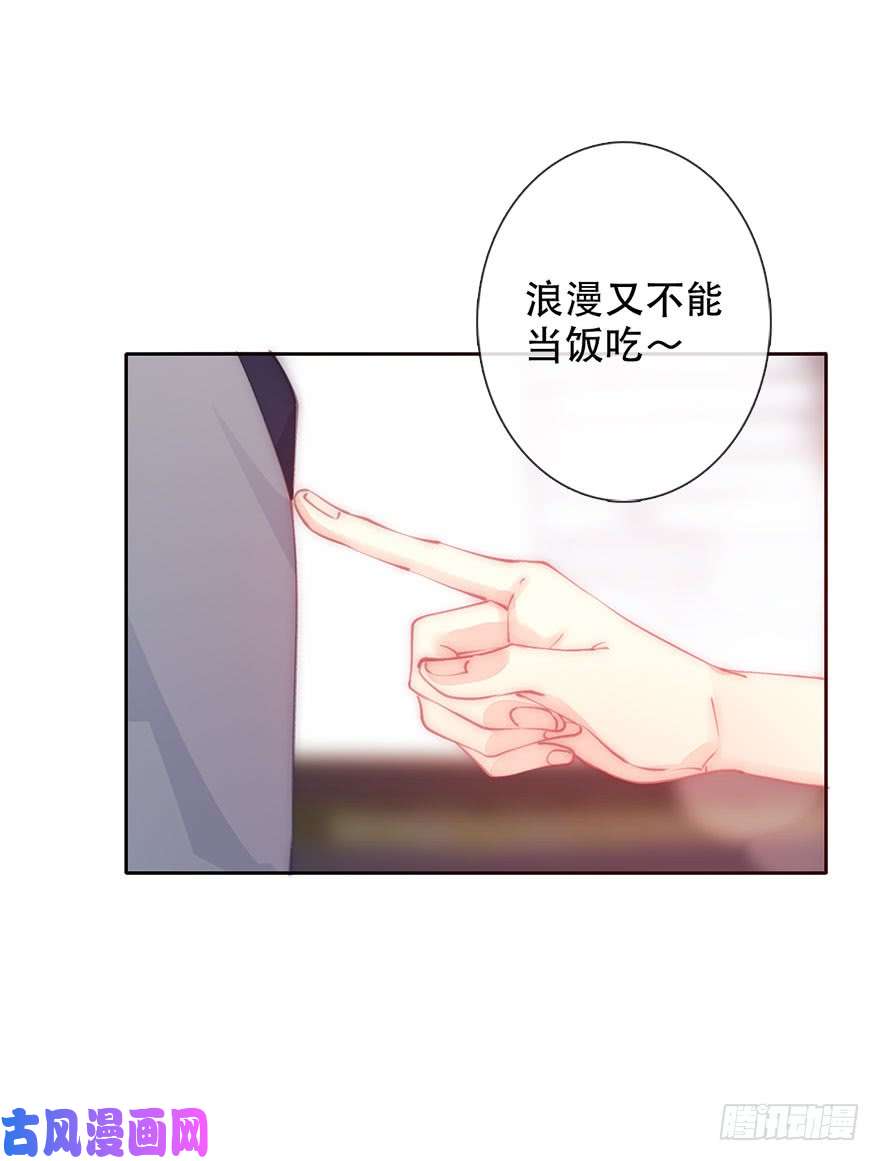 论恐女症的恋爱方法134.被压榨的人生