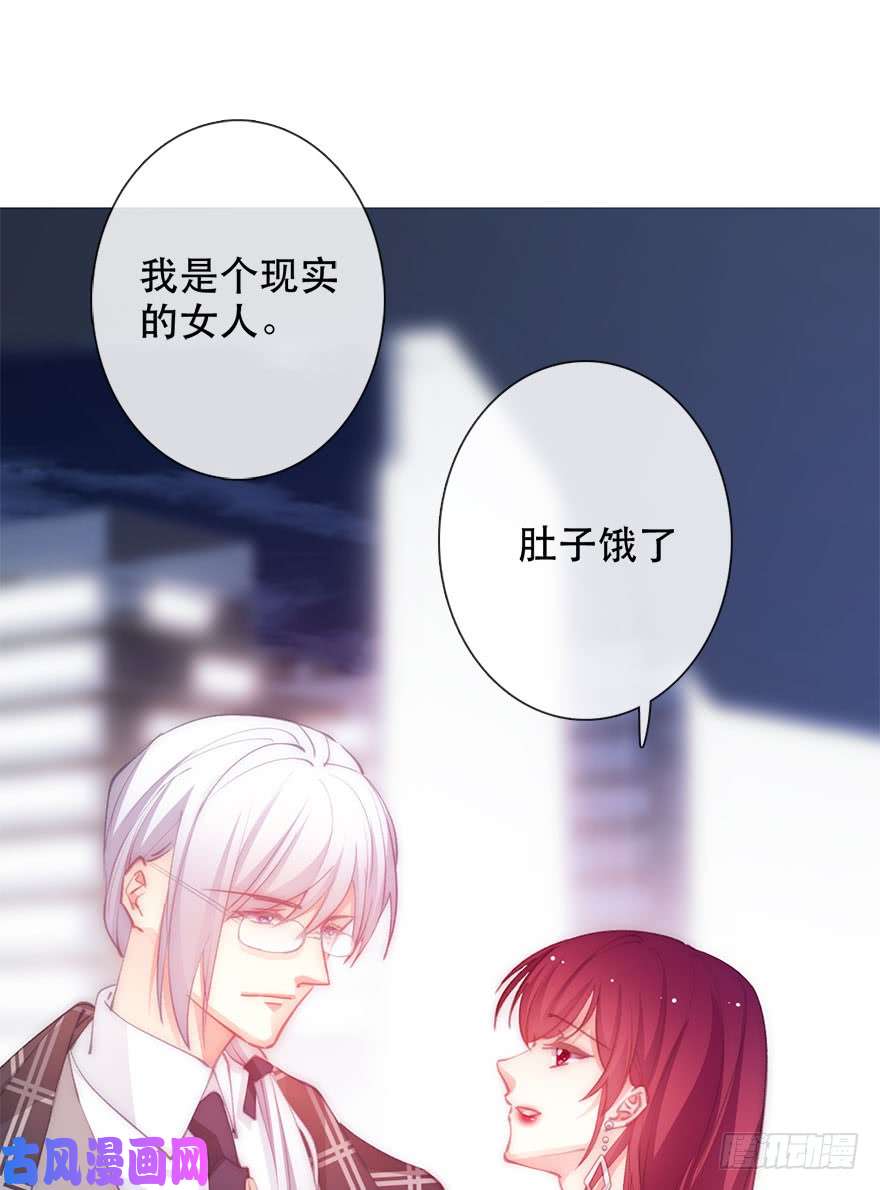 论恐女症的恋爱方法134.被压榨的人生