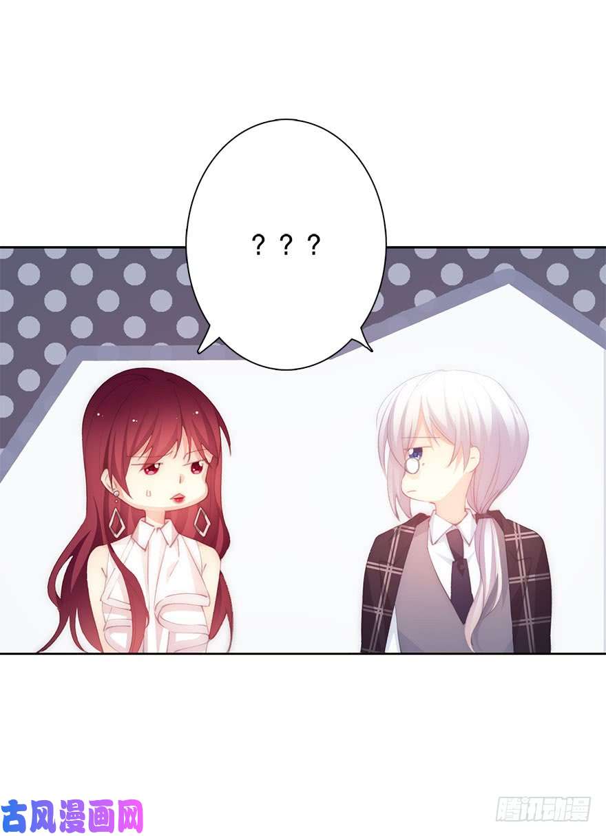 论恐女症的恋爱方法135.不来点酒后XX？