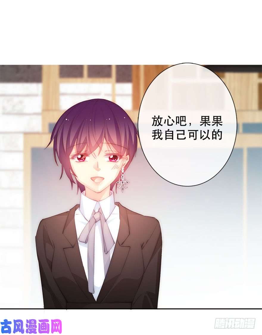 论恐女症的恋爱方法135.不来点酒后XX？