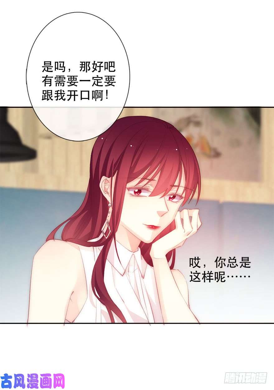 论恐女症的恋爱方法135.不来点酒后XX？