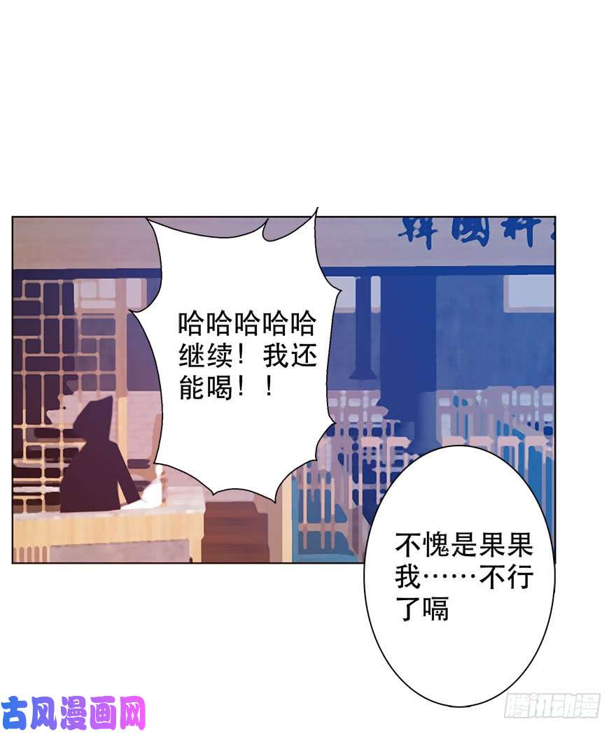论恐女症的恋爱方法135.不来点酒后XX？