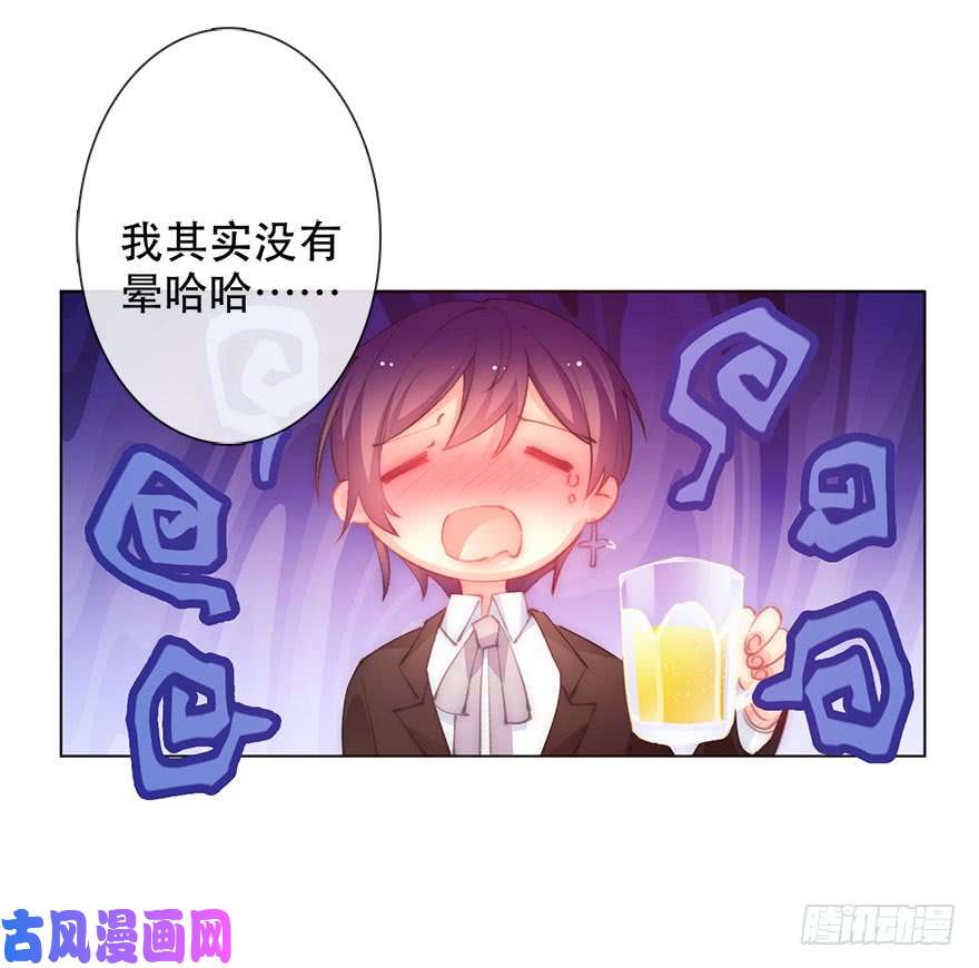 论恐女症的恋爱方法135.不来点酒后XX？