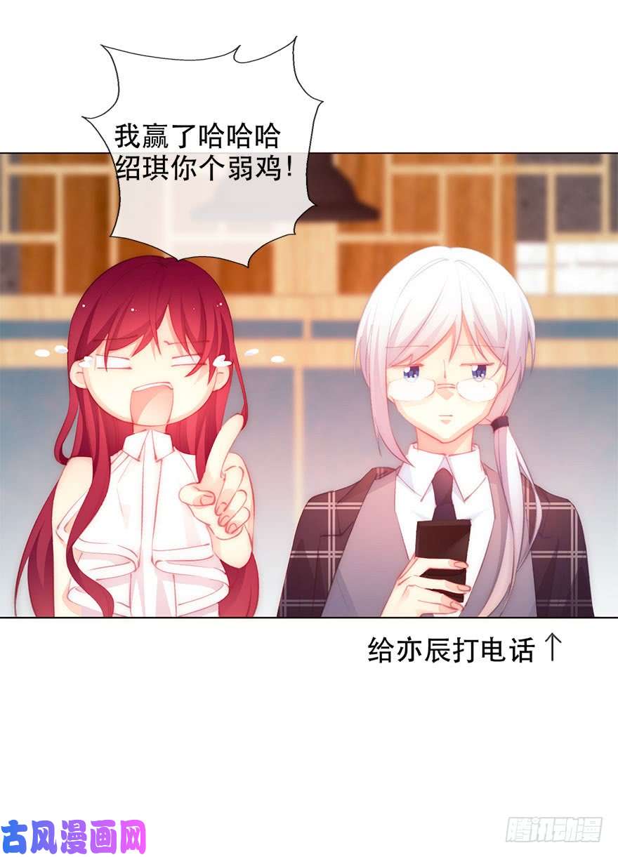论恐女症的恋爱方法135.不来点酒后XX？