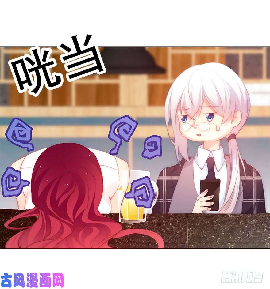论恐女症的恋爱方法135.不来点酒后XX？