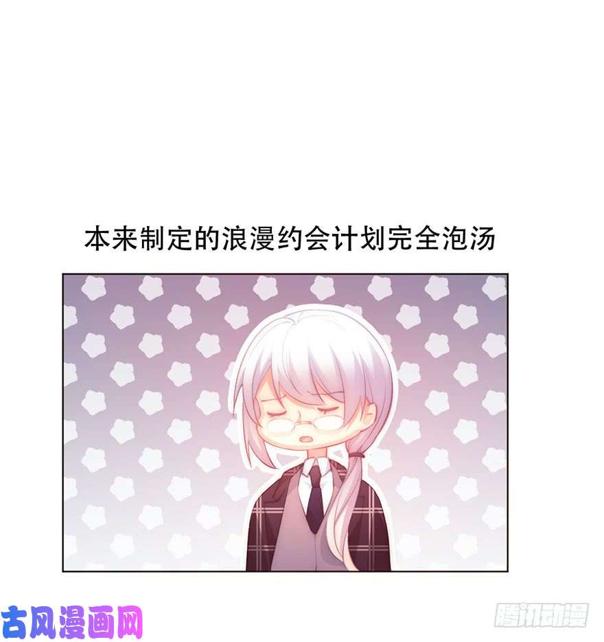 论恐女症的恋爱方法135.不来点酒后XX？