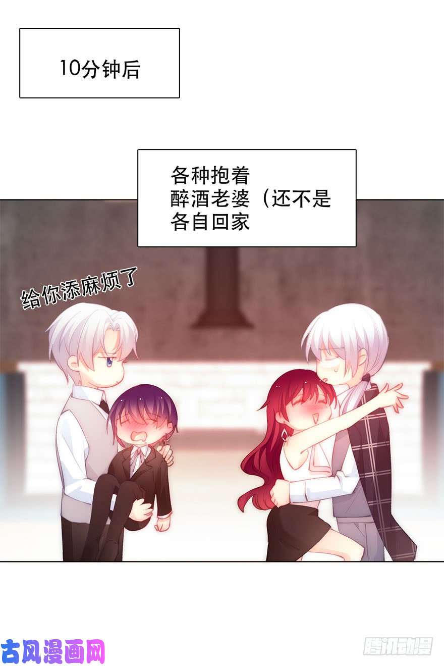 论恐女症的恋爱方法135.不来点酒后XX？
