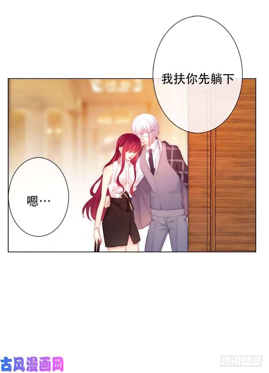 论恐女症的恋爱方法135.不来点酒后XX？
