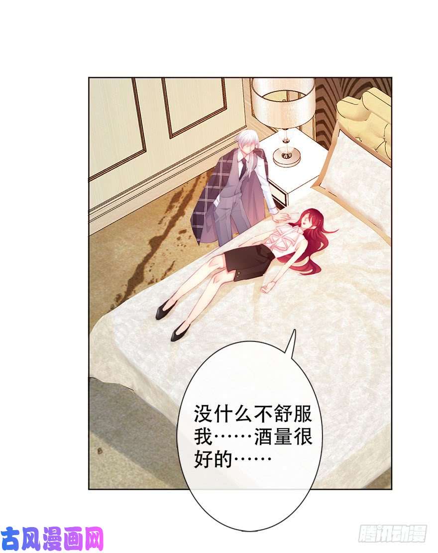 论恐女症的恋爱方法135.不来点酒后XX？
