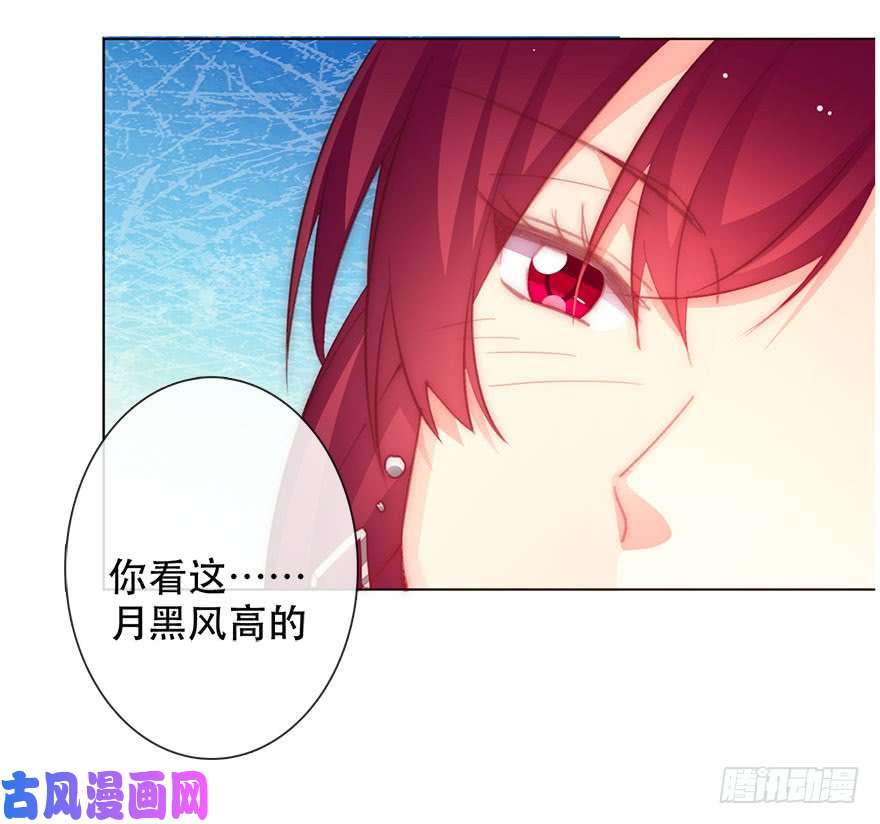 论恐女症的恋爱方法135.不来点酒后XX？