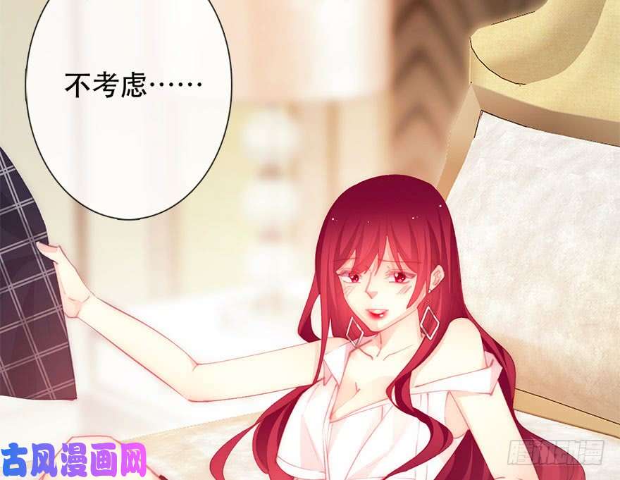 论恐女症的恋爱方法135.不来点酒后XX？