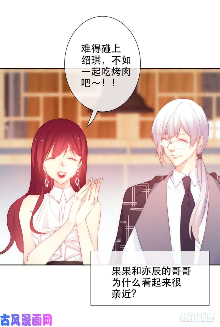 论恐女症的恋爱方法135.不来点酒后XX？