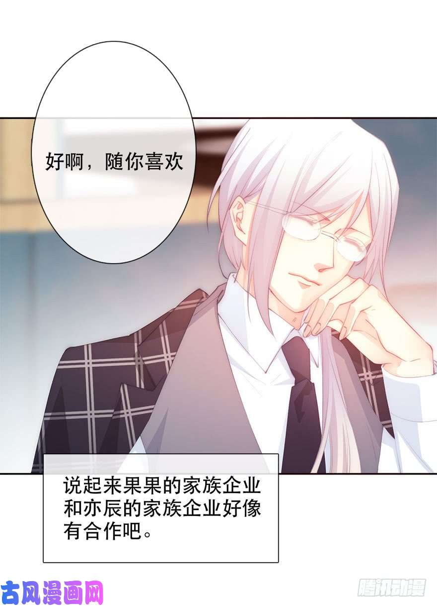 论恐女症的恋爱方法135.不来点酒后XX？