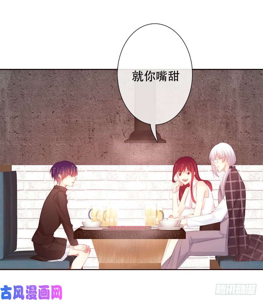论恐女症的恋爱方法135.不来点酒后XX？