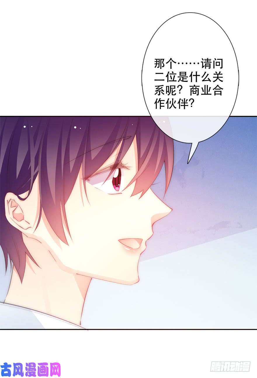 论恐女症的恋爱方法135.不来点酒后XX？