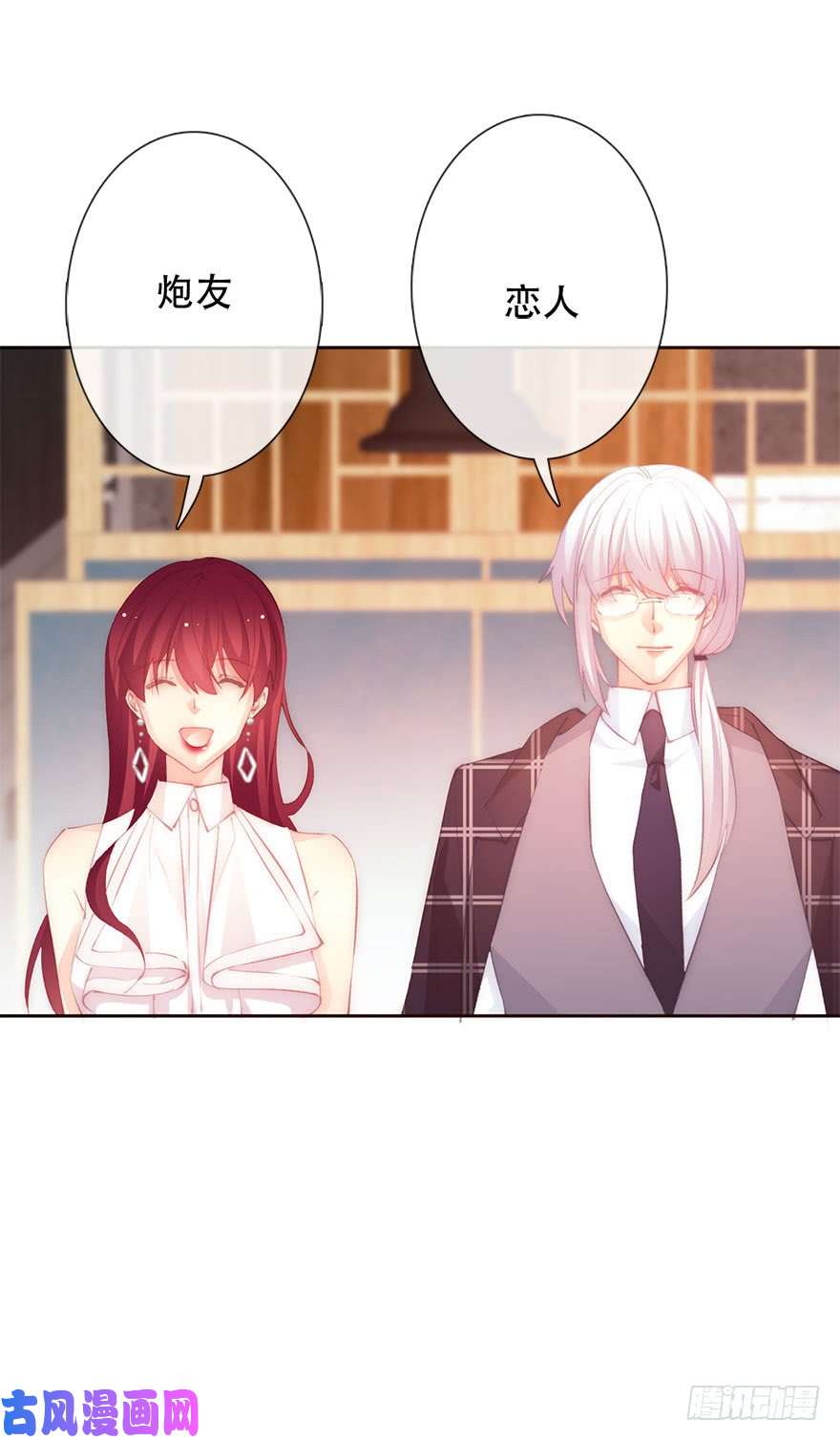 论恐女症的恋爱方法135.不来点酒后XX？