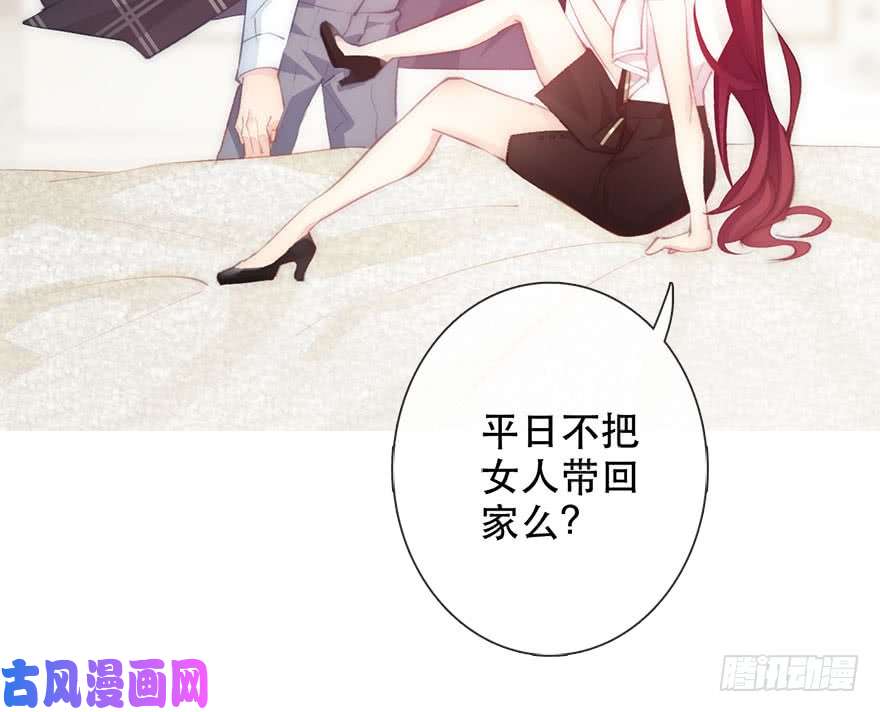 论恐女症的恋爱方法136.不要试图绑住我