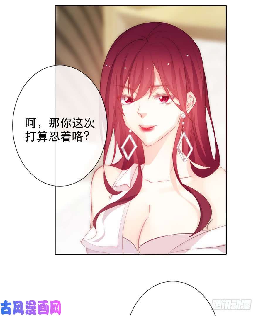 论恐女症的恋爱方法136.不要试图绑住我