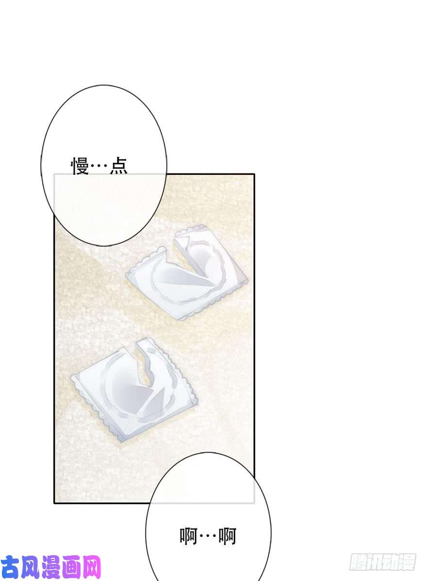 论恐女症的恋爱方法136.不要试图绑住我