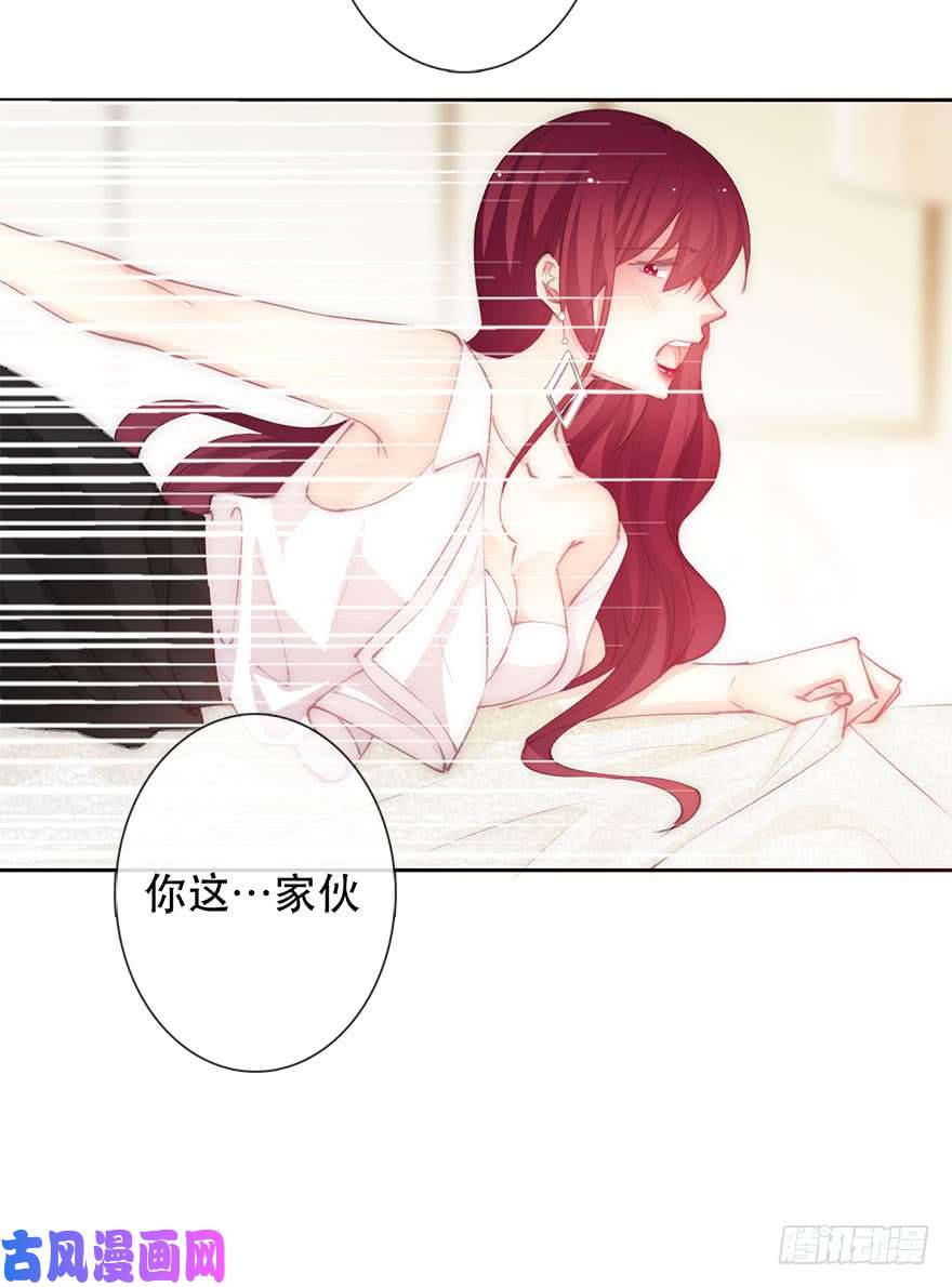 论恐女症的恋爱方法136.不要试图绑住我