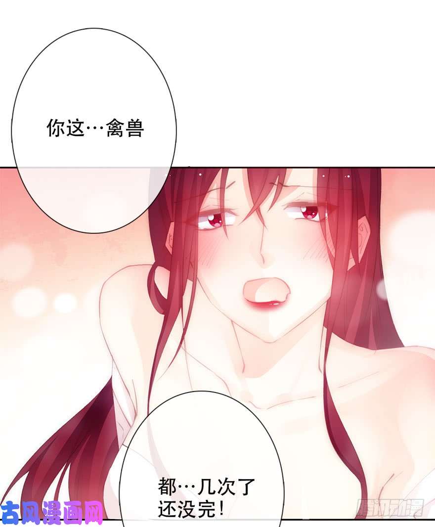 论恐女症的恋爱方法136.不要试图绑住我