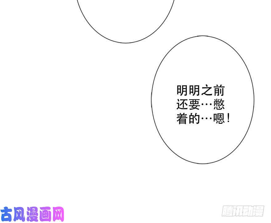 论恐女症的恋爱方法136.不要试图绑住我