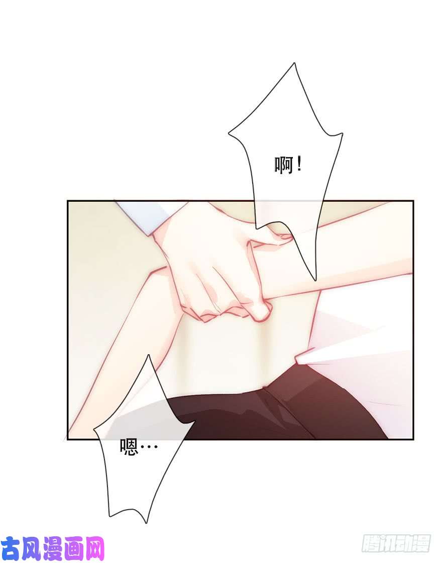 论恐女症的恋爱方法136.不要试图绑住我