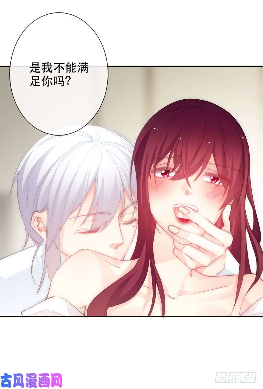 论恐女症的恋爱方法136.不要试图绑住我