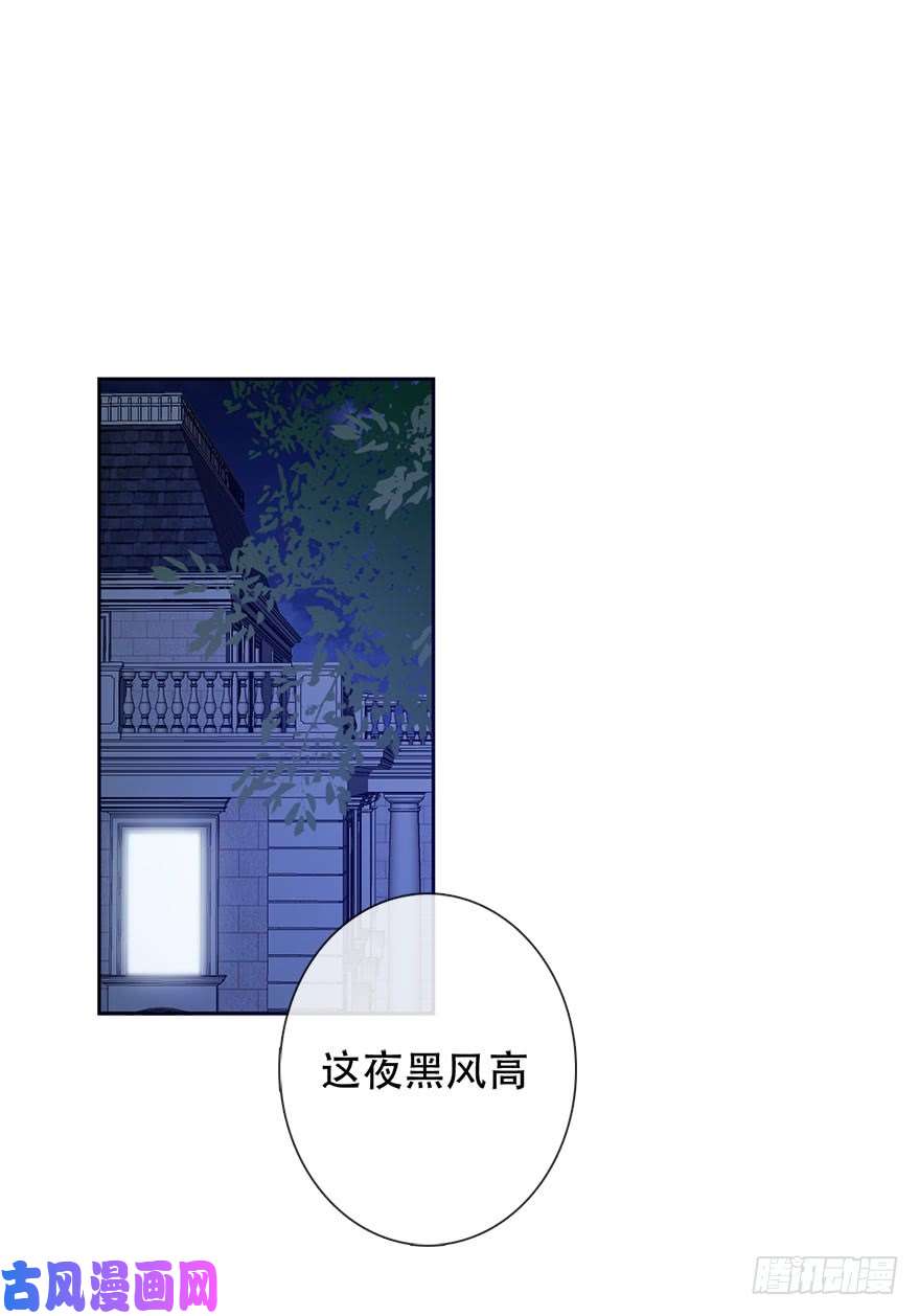 论恐女症的恋爱方法136.不要试图绑住我
