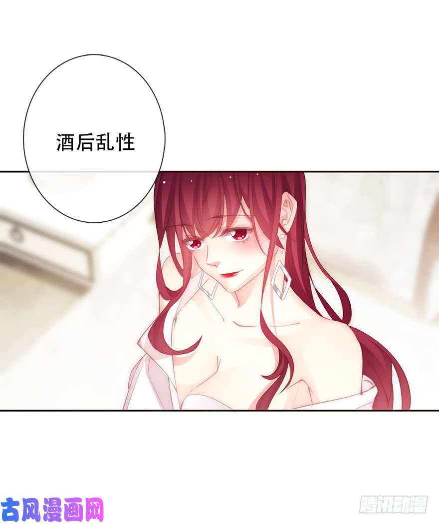 论恐女症的恋爱方法136.不要试图绑住我