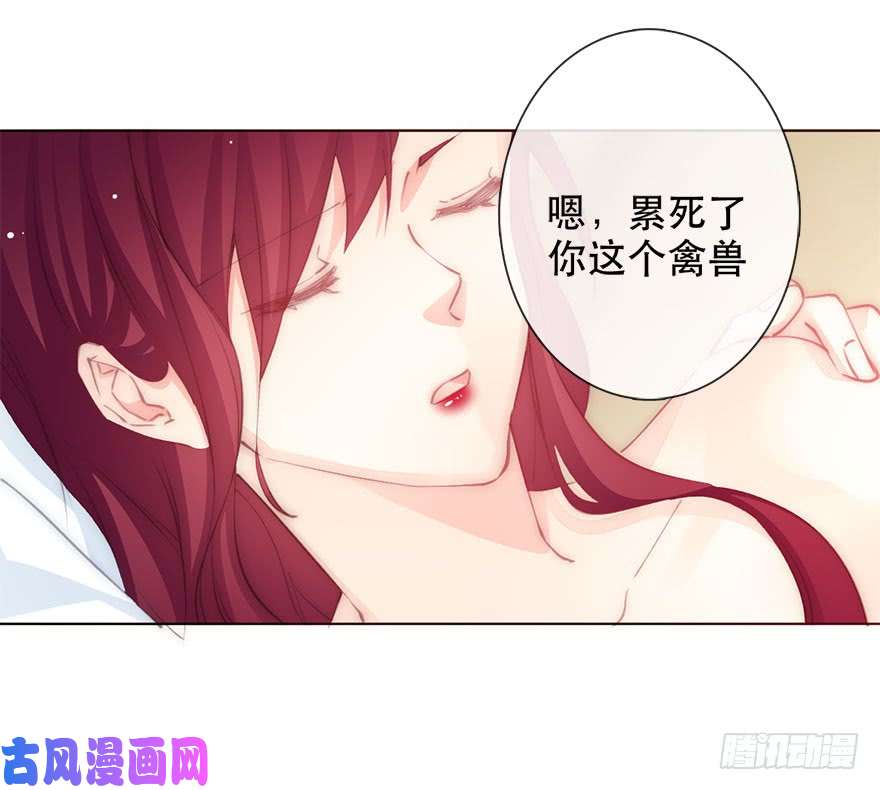 论恐女症的恋爱方法137.不恋爱的苏小姐