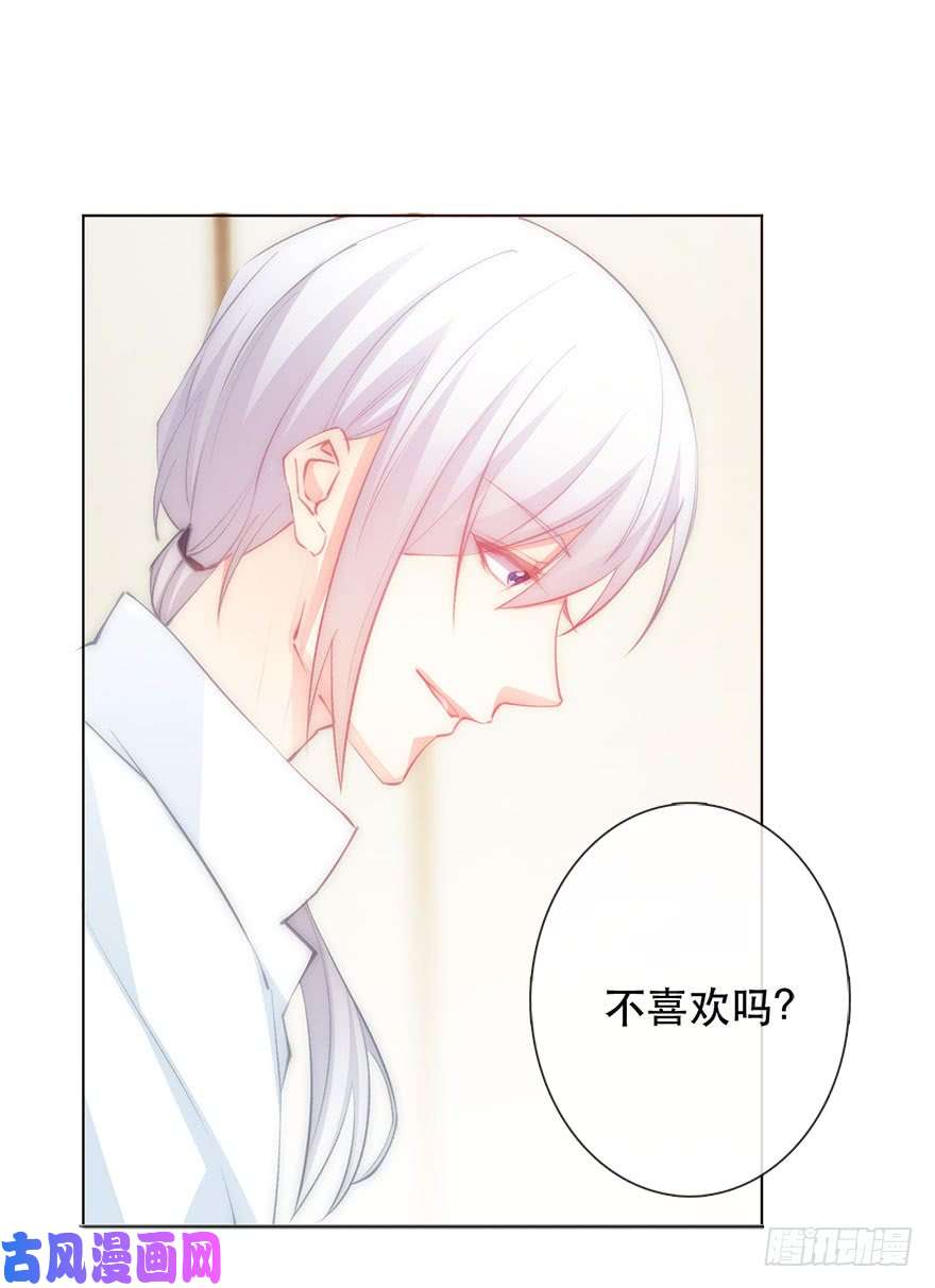 论恐女症的恋爱方法137.不恋爱的苏小姐