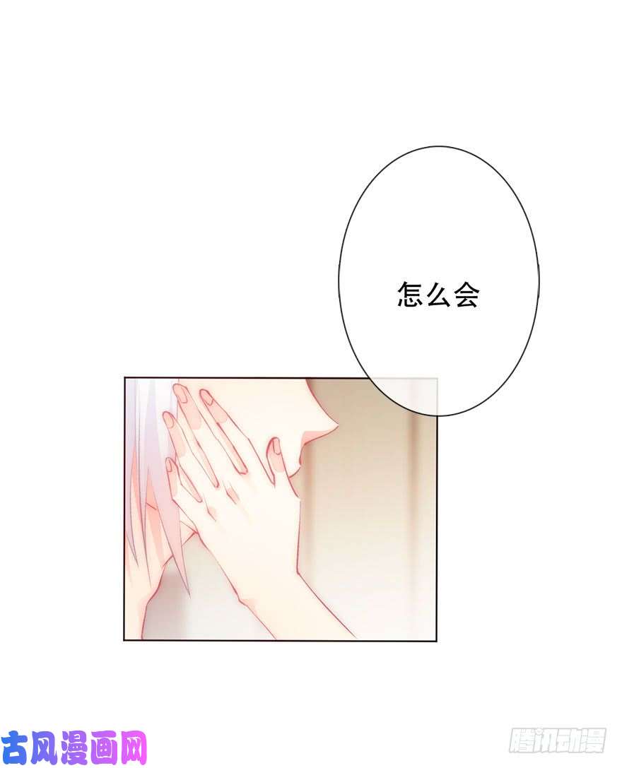 论恐女症的恋爱方法137.不恋爱的苏小姐