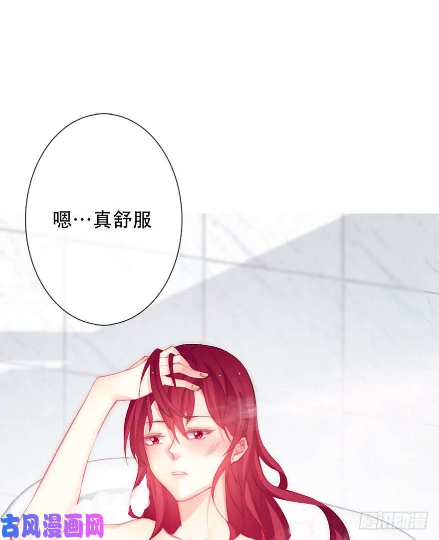 论恐女症的恋爱方法137.不恋爱的苏小姐