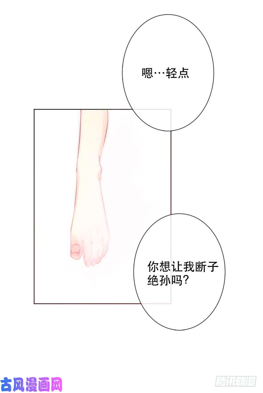 论恐女症的恋爱方法137.不恋爱的苏小姐