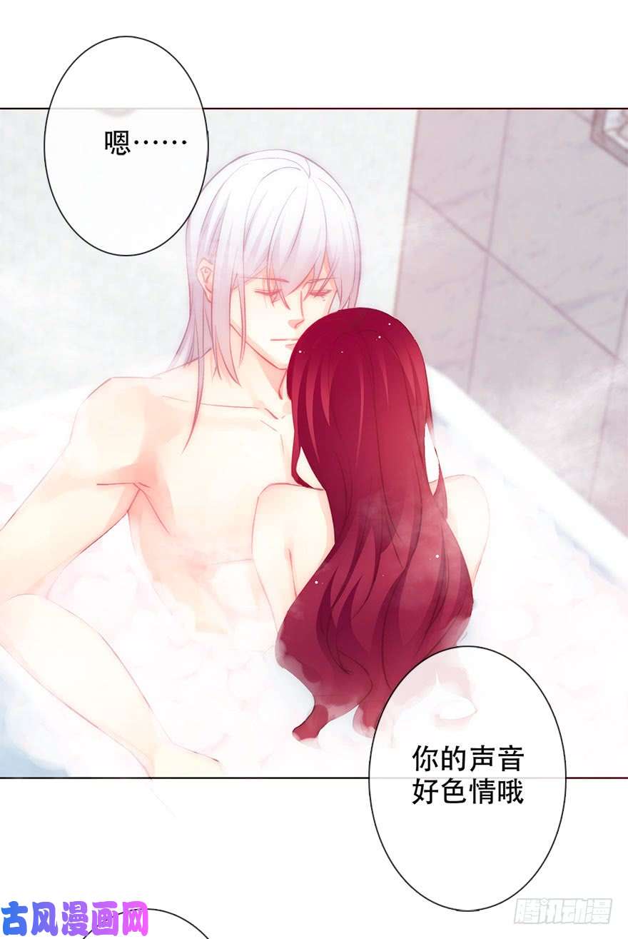 论恐女症的恋爱方法137.不恋爱的苏小姐
